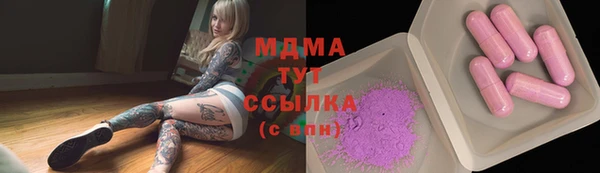 MESCALINE Белокуриха