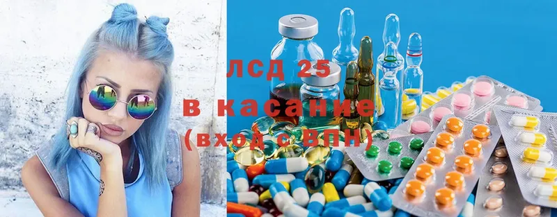 mega ССЫЛКА  магазин продажи   Кингисепп  LSD-25 экстази ecstasy 