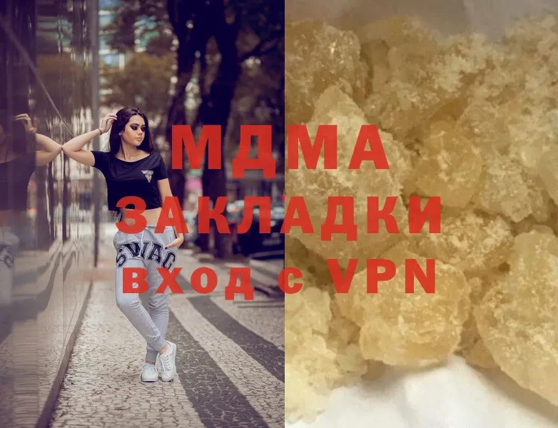 сколько стоит  Кингисепп  MDMA VHQ 